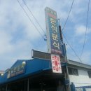 옥산K마트