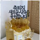 더좋은날케이크