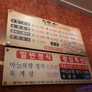 장모손한방왕족발 이미지