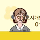 송산그린시티공인중개사사무소 이미지