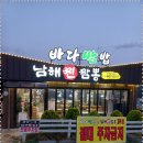 맛있는바다 이미지