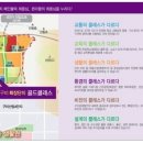 확장단지 골드클래스 Daum카페