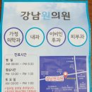 동양약국 이미지