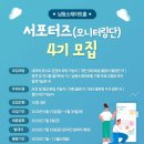 남동소래아트홀 Daum카페