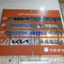 휘림빌딩 이미지