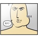 제주돔베옥 - 성남시 분당구 | 제주돔베옥