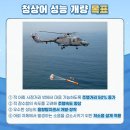 청상어 이미지