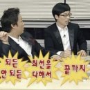 화이팅 이미지