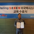 디테일링세덴 이미지