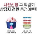 웨딩알지오