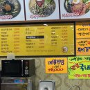 옹심이칼국수 용산점 이미지