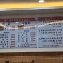 한가네마늘보쌈 이미지