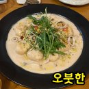 부산 비건식당 와인바 오붓한 내돈내산 솔직후기