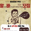 에이플영수학원 이미지