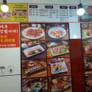 초밥인생 이미지