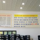 미쉐린타이어JK상사 네이버블로그