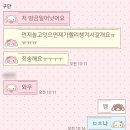 클로즈투유 | 12월 | 나 별자리 운세가 올해 꼴등이네 내년에 일어나야지~~