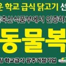 ㈜우리축산 이미지