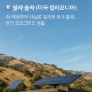 리빙하우스 이미지