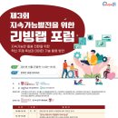 건강지속연구원 이미지