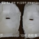 성림프라자 이미지