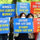 금쪽이 이미지