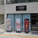 서울-삼동-삼동02 이미지