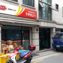 서울대치동아우편취급국 | 강남 대기없는 우체국 :: 대치동 서울대치동아 우편취급국