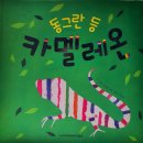 홍선생미술 위례성남지사 이미지