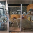 아라치시흥서울대학로점