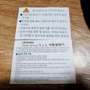 [주방,조리] 코스트코 요시카와 야채탈수기 후기! 편하다!신기하다!