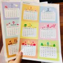 나무스틱 달력 만들기 | 2026 신년 준비! 쿠팡 만년달력 만들기 DIY 세트 솔직 후기