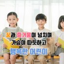 부천부곡초등학교 이미지