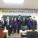 한국투자경매 공인중개사사무소 이미지