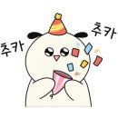 배떡온양