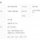 상아부동산공인중개사사무소 이미지