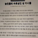 글라라목장 이미지