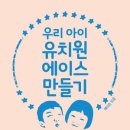 예쁨유치원 이미지