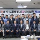 공간정보산업협회