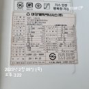 동진로49번길 네이버블로그