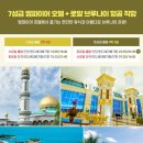 탑투어유에스에이 이미지