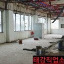 황금직업소개소 이미지