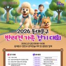 행복하개 이미지