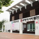 커피위드인부평역사박물관점 이미지