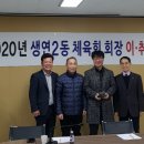 생연2동 행정복지센터(2층) 이미지