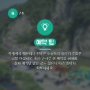 영덕산마루민박