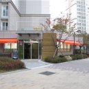 구립 래미안리버젠 어린이집 이미지