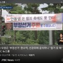 특검 출석 김건희 &#34;아무것도 아닌 사람... 죄송&#34; 2025.8.6. 문화 外 이미지