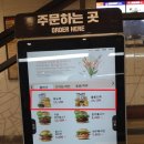 울릉도드림 이미지