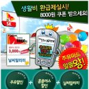 모든 할인마트